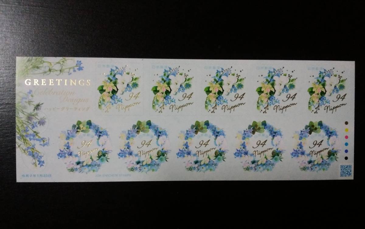 新品 ハッピーグリーティング切手後期 令和元年 19年 94円 切手 シール式シート の落札情報詳細 ヤフオク落札価格情報 オークフリー スマートフォン版