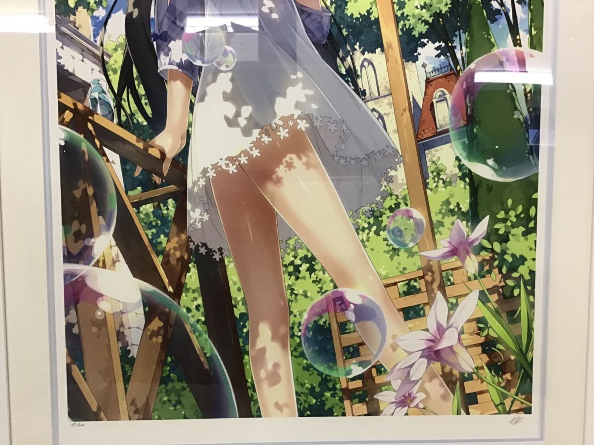 カントク 版画 虹色デート アールビバン