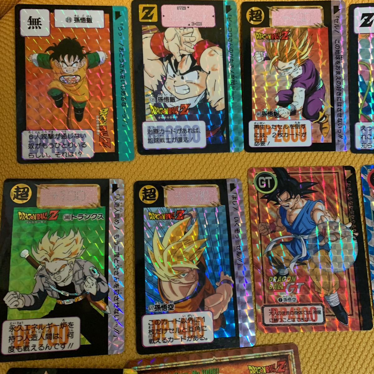 ドラゴンボールカードダス キラ ドラゴンボールgt 14枚 ドラゴンボールz 孫悟空 ご飯 ベジータ の落札情報詳細 ヤフオク落札価格情報 オークフリー スマートフォン版