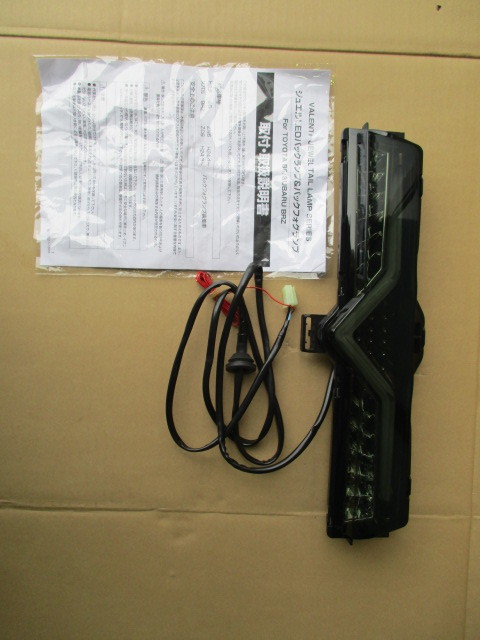 バレンティ バックフォグ ゼロスポーツ zn6 ていたし 希望額まで下げました 