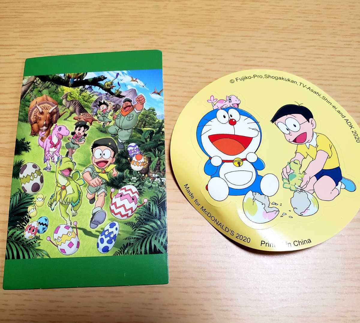 新品 マクドナルド ハッピーセット 映画 ドラえもん のび太の新恐竜 恐竜ワールドへ どこでもドア キャラクターシール付 年 即決 の落札情報詳細 ヤフオク落札価格情報 オークフリー スマートフォン版