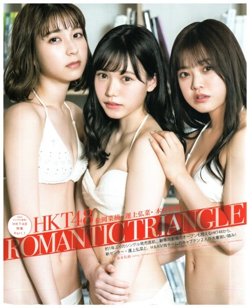 【2025正規激安】 中古生写真(AKB48・SKE48) No.41：本村碧唯・松岡菜摘/ライブ アイドル