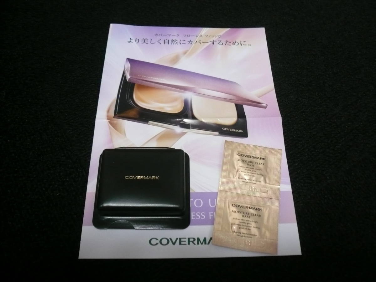 新品 即決 カバーマーク ファンデーション フローレスフィット ファンデーション サンプル 試供品 トライアル 新品 百貨店 化粧品 スポンジ付 の落札情報詳細 ヤフオク落札価格情報 オークフリー スマートフォン版