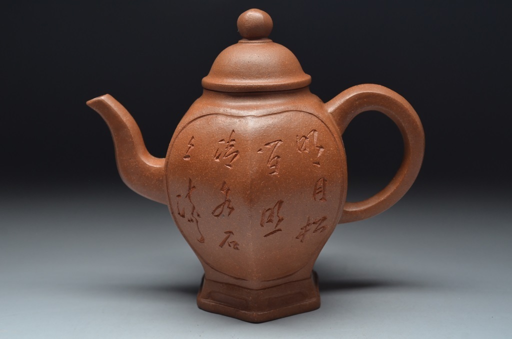 中国茶器 紫砂壺 急須 リスと葡萄 彫刻 茶道具 宜興紫砂 蓋欠けあり 中国茶器 紫砂壺 急須 リスと葡萄 彫刻 茶道具 宜興紫砂 蓋欠けあり