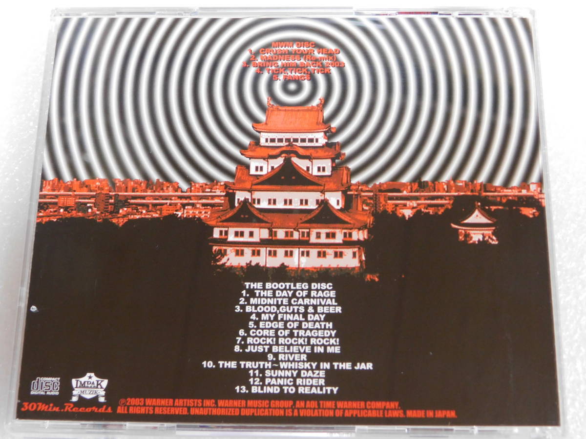 NAGOYA NOISE POLLUTION ORCHESTRA