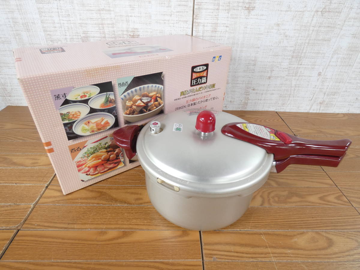 アウトレット RIKEN NV-35 圧力鍋 3.5L (日本製) ◇RIKEN 理研 圧力鍋
