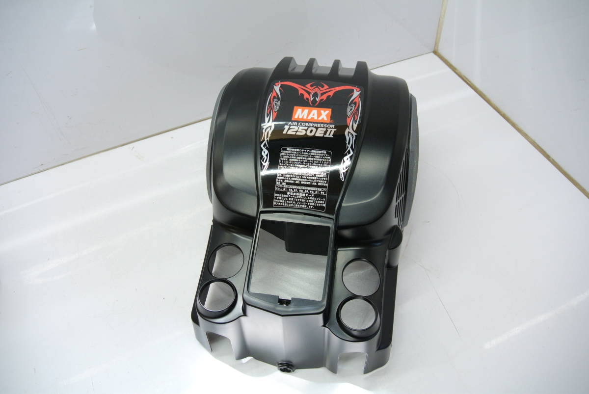 新品】 未使用 マックス高圧エアコンプレッサ AK-HL1250E2 1250EⅡ