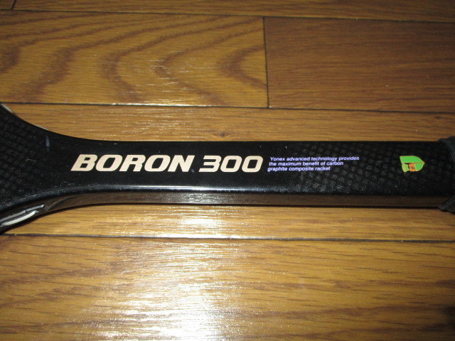 【希少サイズ】YONEX BORON 300 F36 中古・激レア！！】ヨネックス◇名機◇ 初代 ボロン300 YONEX BORON300