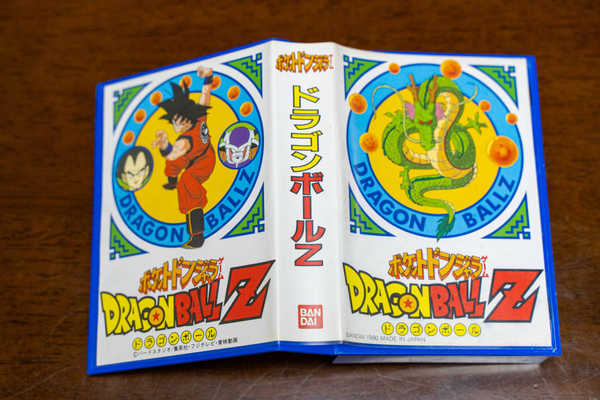 ポケットドンジャラゲーム 「ドラゴンボールZ」 カード全てあり 説明書