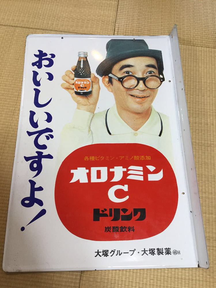 卸し売り購入 当時物 オロナミンc 大村崑 ホーロー看板 60 看板 Www Dc9 Club