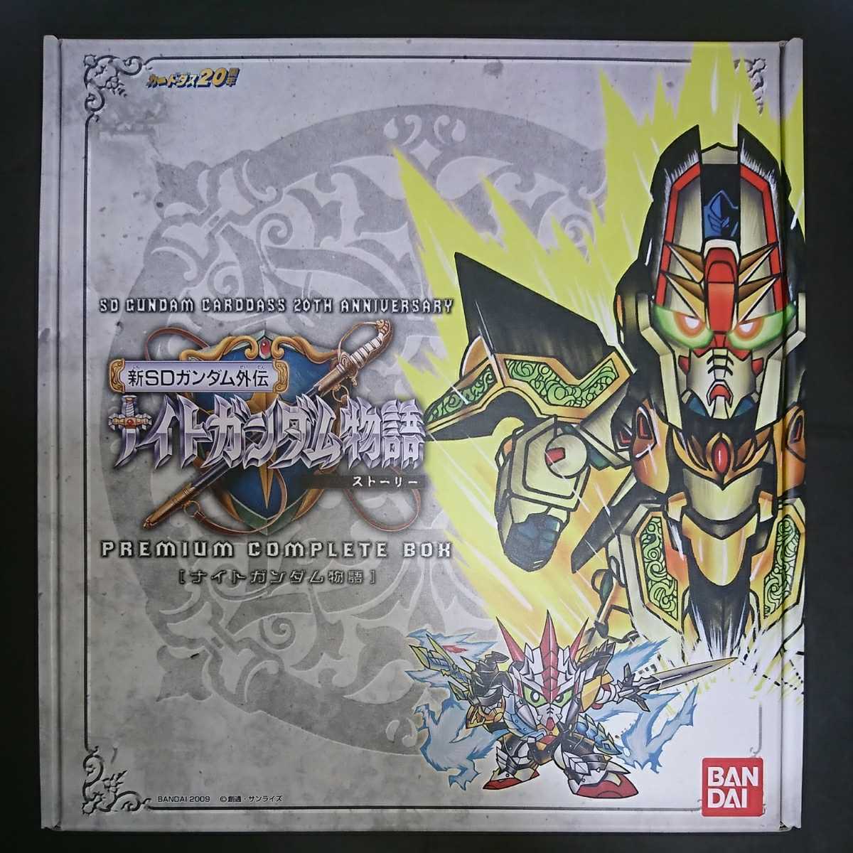 未使用品 Sdガンダム外伝 プレミアムコンプリートボックス ナイトガンダム物語 カードダス 本弾 の落札情報詳細 ヤフオク落札価格情報 オークフリー スマートフォン版