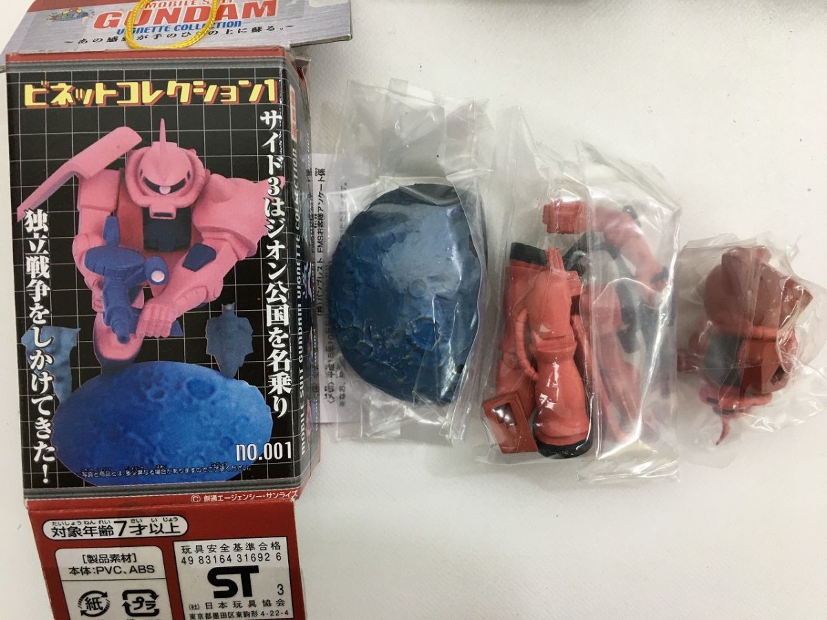 機動戦士ガンダム ビネットコレクション 25点 セット フィギュア EC83