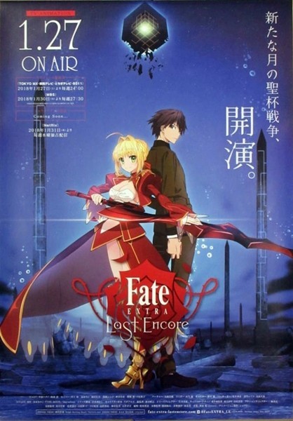Fate/EXTRA Last Encore★オンエア告知ポスター(B2サイズ)の落札情報詳細 - ヤフオク落札価格検索 オークフリー