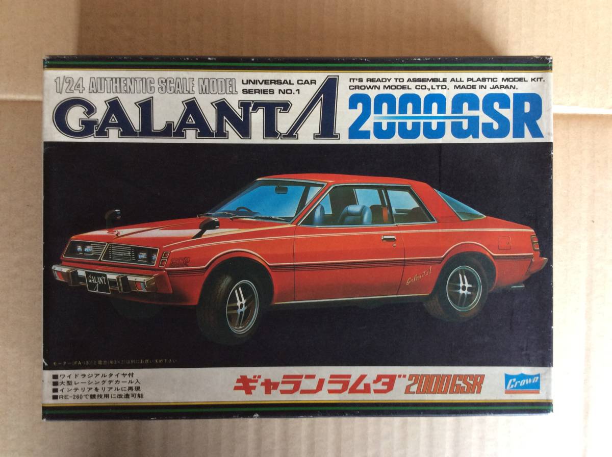 三菱 ギャランラムダ 00gsr 1 24 クラウン Galantl の落札情報詳細 ヤフオク落札価格情報 オークフリー スマートフォン版