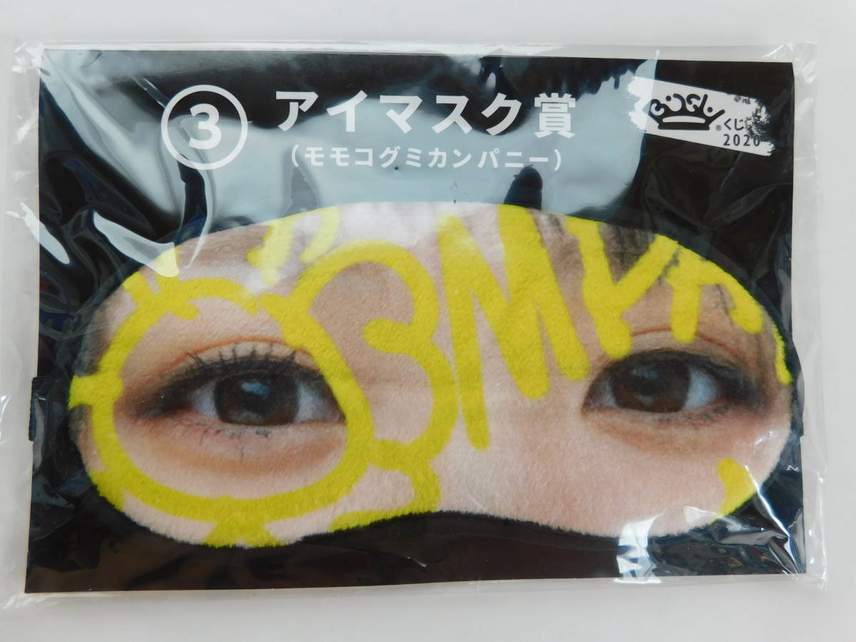 新品 新品未使用 Bishくじ アイマスク賞 モモコグミカンパニー Bish 一番くじ アイマスク ローソン Hmv限定 Wack の落札情報詳細 ヤフオク落札価格情報 オークフリー スマートフォン版
