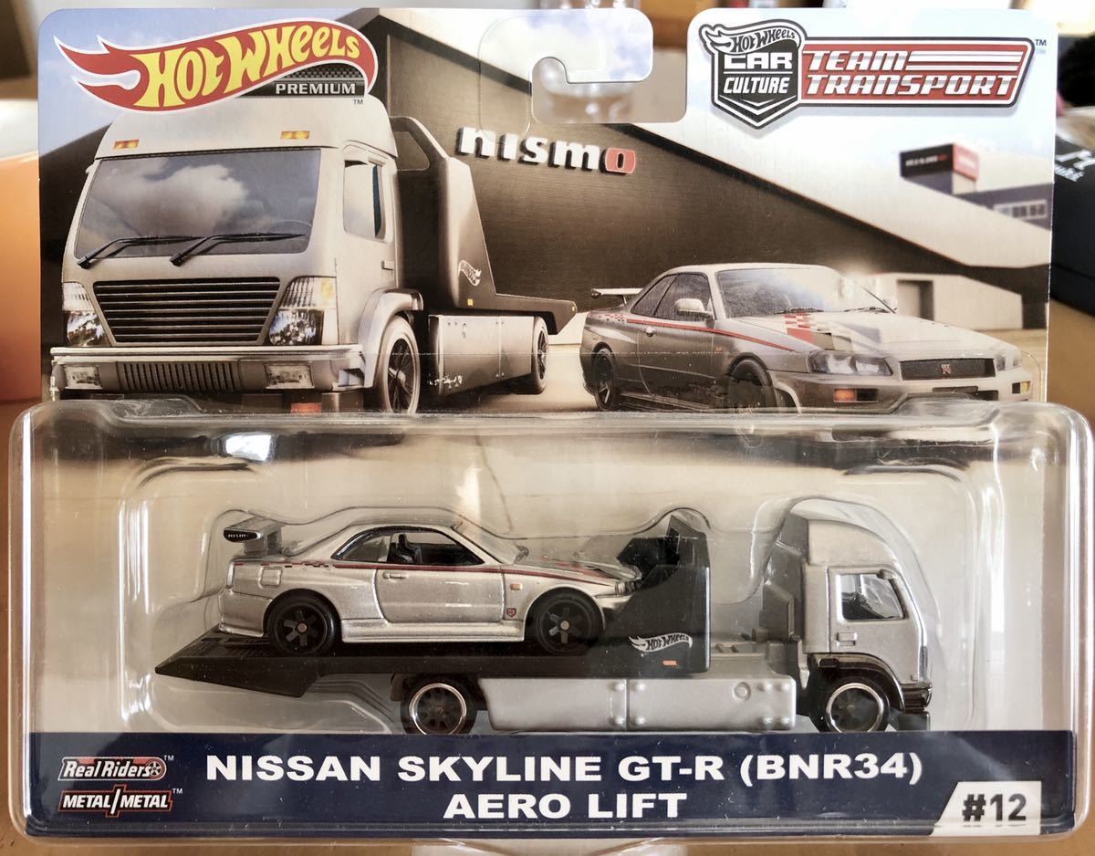 未開封】ホットウィール チームトランスポート LBWK ケンメリ