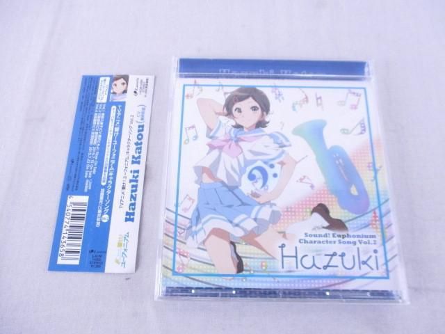 良品 アニメ 響け ユーフォニアム Cd キャラクターソング Vol 2 加藤葉月 帯付き の落札情報詳細 ヤフオク落札価格情報 オークフリー スマートフォン版 良品 アニメ 響け ユーフォニアム Cd キャラクターソング Vol 2 加藤葉月 帯付き の落札情報詳細 ヤフオク落札価格情報 オークフリー スマートフォン版
