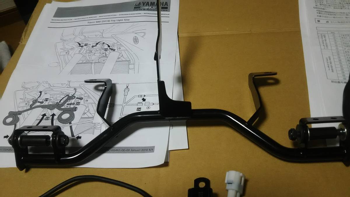 トレーサー900 RN51J 純正フォグライトステー う