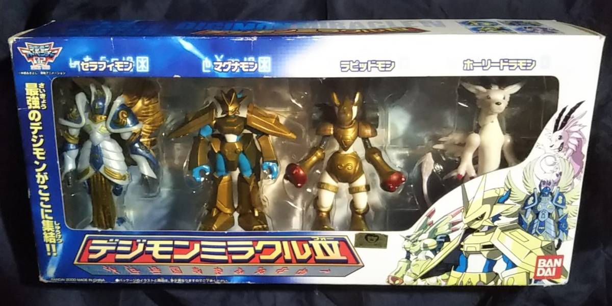 デジモン ジモンアドベンチャー02 デジモンミラクル 4 セラフィモン マグナモン ラピッドモン ホーリードラモン フィギュア の落札情報詳細 ヤフオク落札価格情報 オークフリー スマートフォン版 デジモン ジモンアドベンチャー02 デジモンミラクル 4 セラフィモン マグナモン ラピッドモン ホーリードラモン フィギュア の落札情報詳細 ヤフオク落札価格情報 オークフリー スマートフォン版