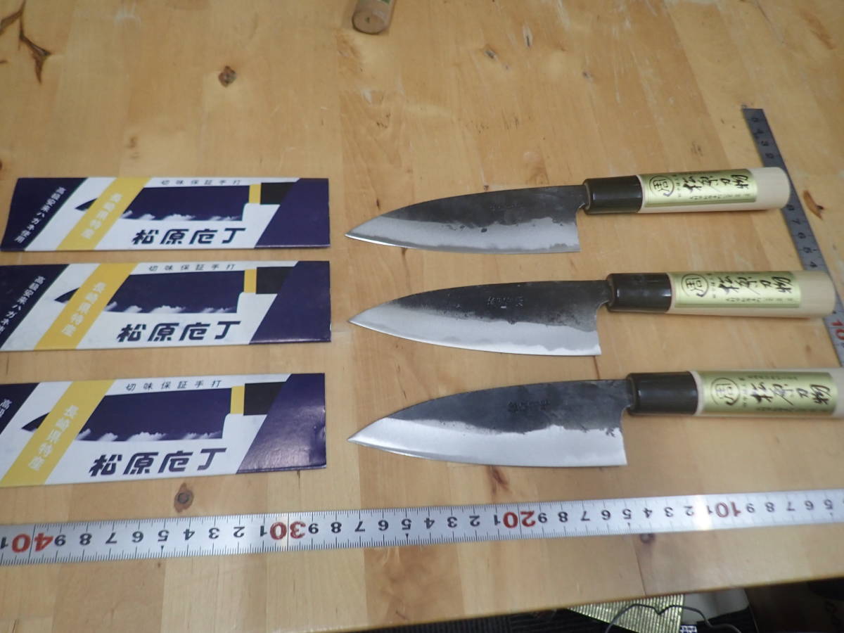 松原包丁 特大厚出刃包丁（特注品） 調理器具