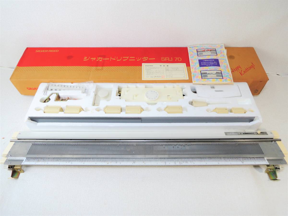 Silver Reed シルバーリード シルバー精工 シルバー編機 ジャガードリブニッター Srj70 編み機 あみ機 保証書付 33 の落札情報詳細 ヤフオク落札価格情報 オークフリー スマートフォン版