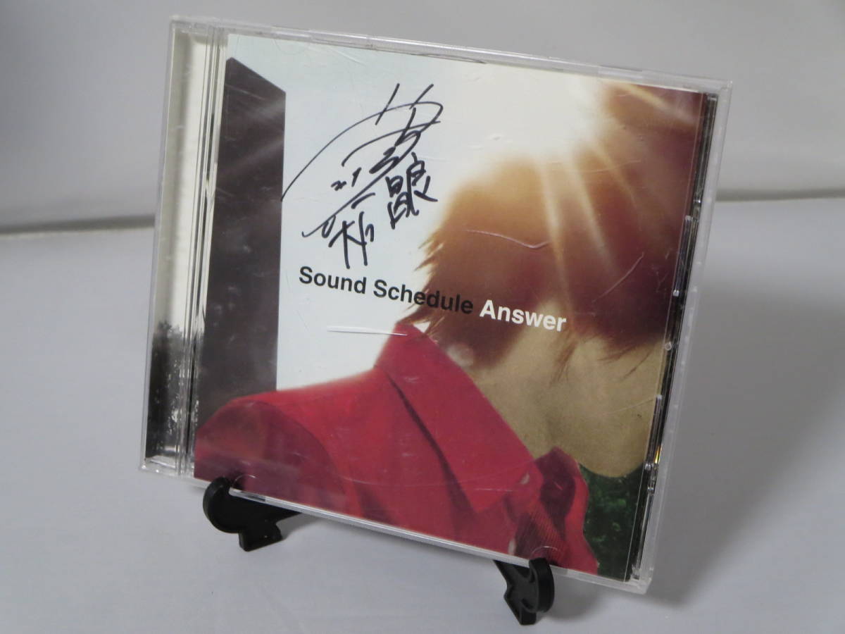 ロ 大石昌良/川原洋二/沖裕志 メンバー全員 直筆サイン入りCD【Sound