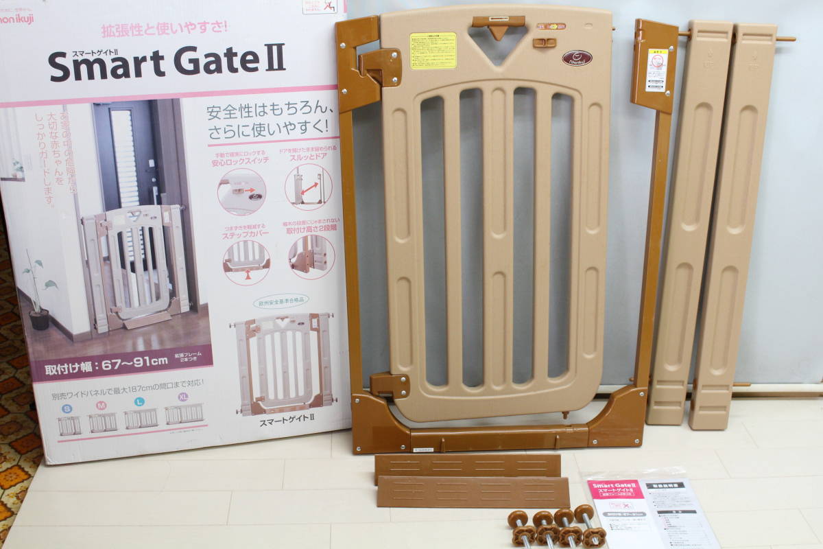 複数個口用➂ 日本育児】2個セット☆スマートゲイト 拡張フレーム3本