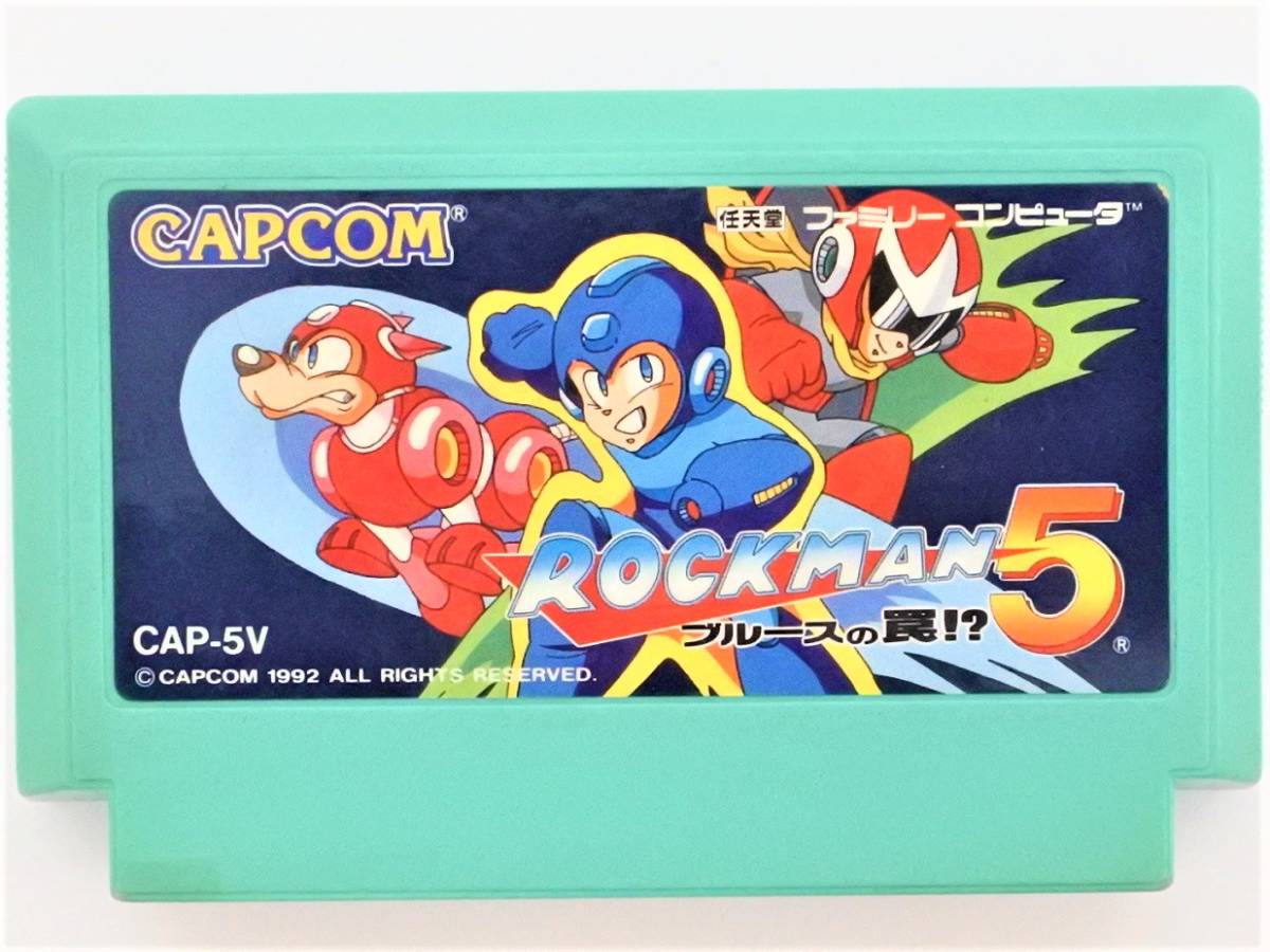 ファミコン ロックマン5 ブルースの罠!? ファミコン カセット