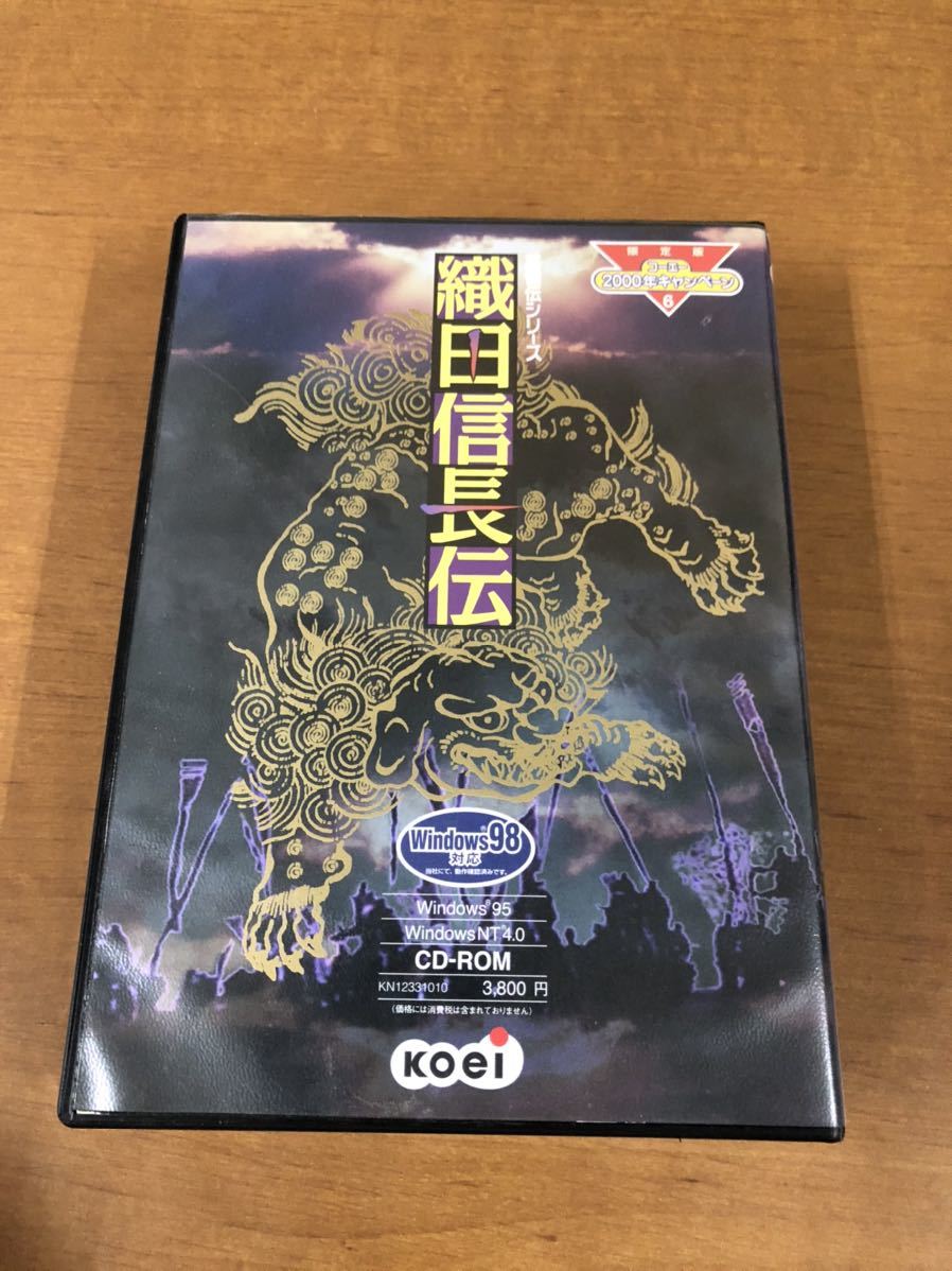 K0430 11 Windows95 織田信長伝 英傑伝シリーズ Cd Rom の落札情報詳細 ヤフオク落札価格情報 オークフリー スマートフォン版