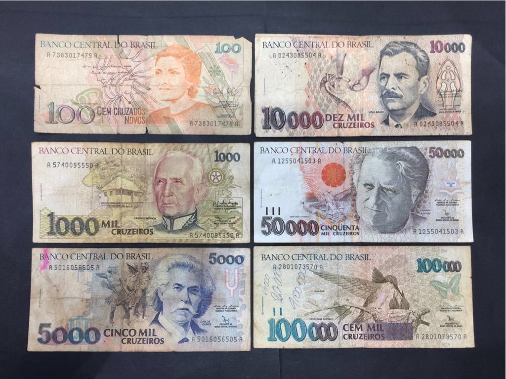ブラジル旧紙幣 クルゼイロ 6種 7枚セットの落札情報詳細 - Yahoo