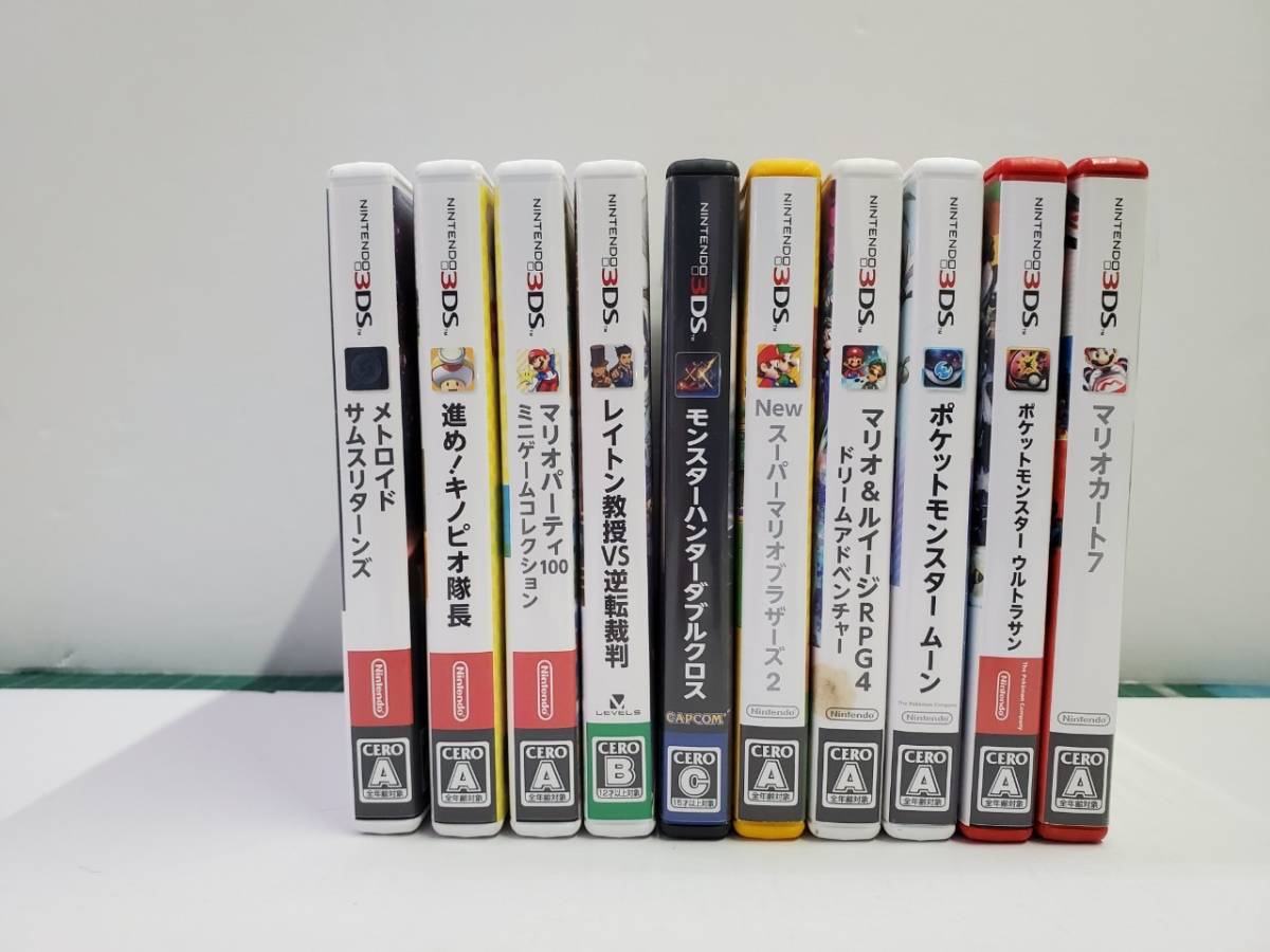 7339】 【1円～】 3DSソフト 10本おまとめセット(マリオカート