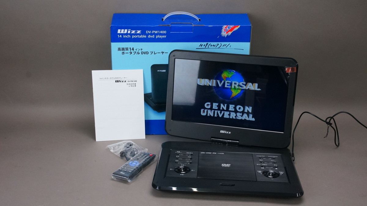 14型 フルセグ内蔵 ポータブル DVDプレーヤー GH-PDV14BTG-BK 【公式通販】