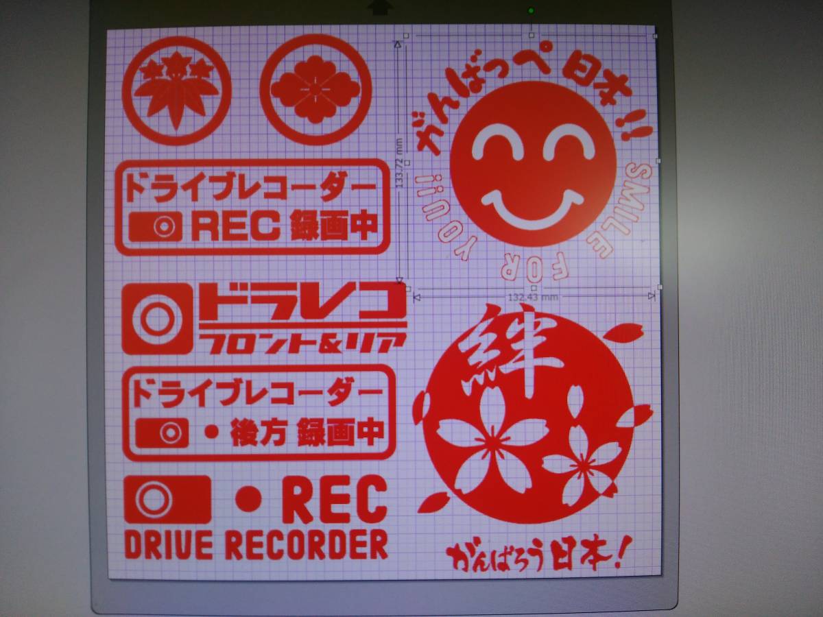 シルエットカメオ データ集 DVD / ステッカー アイロンプリント ラバープリントシート オリジナルTシャツ作成 カッティングマシン プロッタ