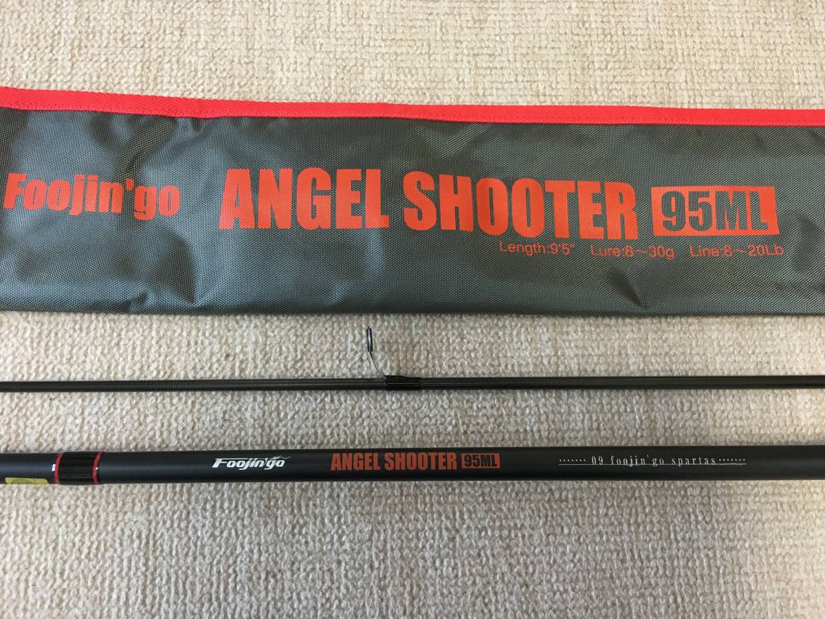 アピア09風神号 エンゼルシューター 95ML