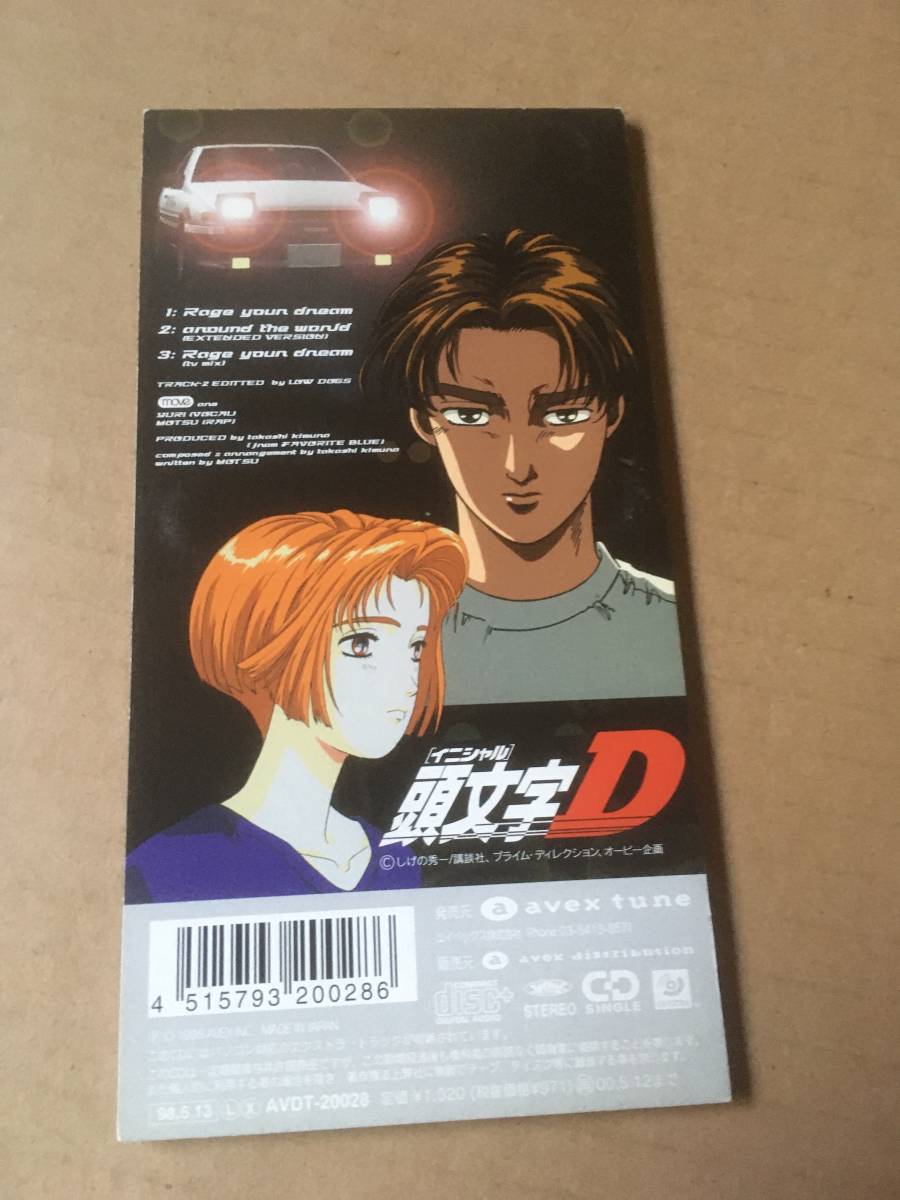 頭文字d イニシャルd Op Ed 8cm Cdシングル Move Rage Your Dream Around The World の落札情報詳細 ヤフオク落札価格情報 オークフリー スマートフォン版