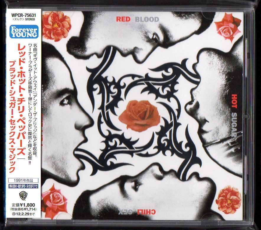 Red Hot Chili Peppers レッド ホット チリ ペッパーズ Blood Sugar Sex Magik ブラッド シュガー セックス マジック Wpcr の落札情報詳細 ヤフオク落札価格情報 オークフリー スマートフォン版