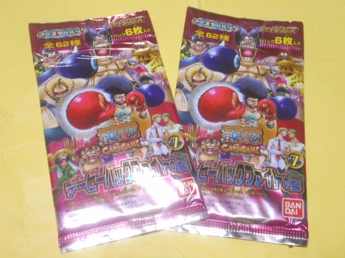 新品 ワンピース カードゲーム ブースターパック7 デービーバックファイトの罠 未開封2パック の落札情報詳細 ヤフオク落札価格情報 オークフリー スマートフォン版