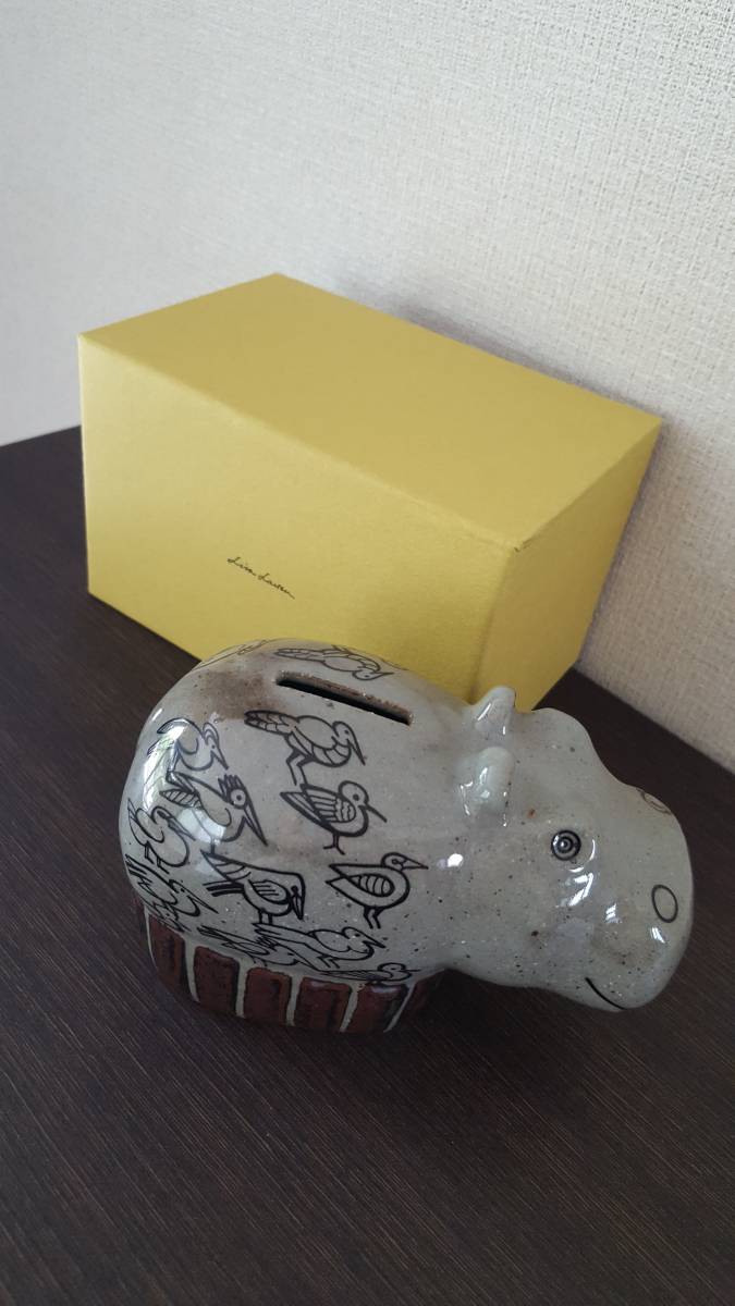 リサラーソン カバ 貯金箱