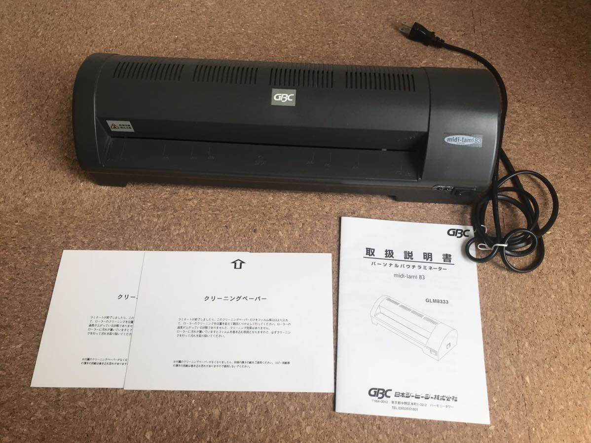 GBC パウチラミネーター GLM8333 midi-lami83 A3対応の落札情報詳細