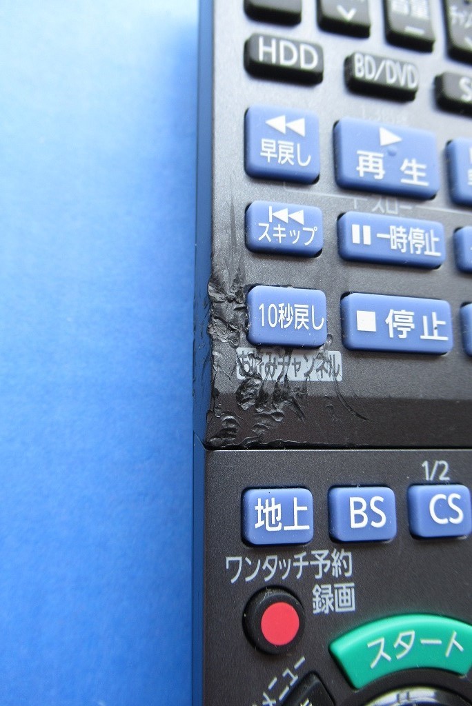 Panasonic リモコン N2qayb 管理番号 V 36 の落札情報詳細 ヤフオク落札価格情報 オークフリー スマートフォン版