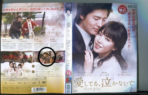 最高級のスーパー 「愛してる、泣かないで」 セット 全33巻 DVD - 諸