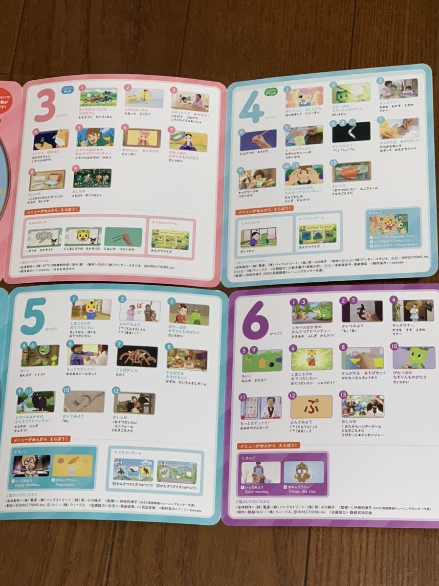 送料198円~【中古】こどもちゃれんじ すてっぷ DVD しまじろう 送料198円~【中古】こどもちゃれんじ すてっぷ DVD しまじろう