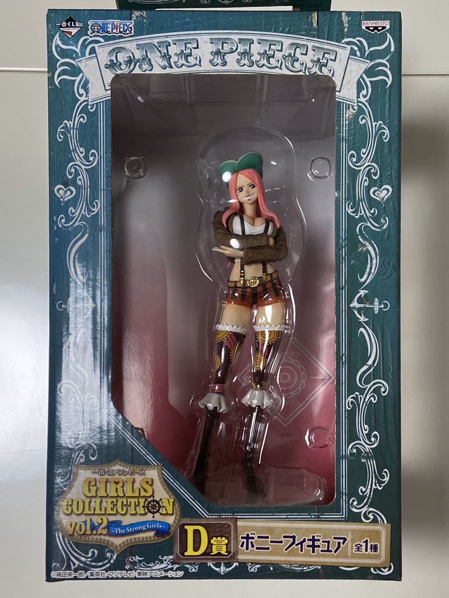 一番くじ ワンピース GIRLS COLLECTION / ワーコレ ボニー ジュエリーボニー 父親 中古品 ワンピース～GIRLS COLLECTION