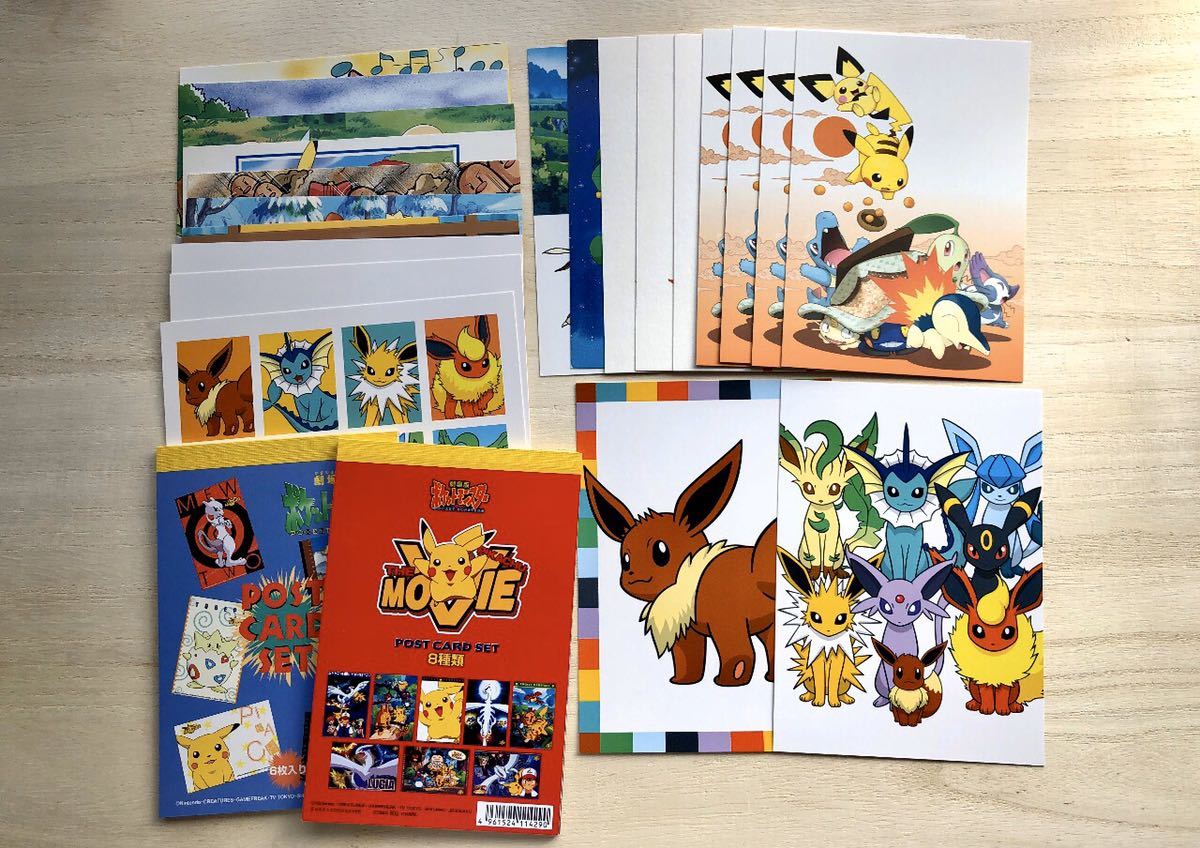 ポケモン ポストカード21枚 ポストカードブックセット 年賀状 イーブイコレクション 劇場版 ピカチュウ プリン ビードル トゲピー の落札情報詳細 ヤフオク落札価格情報 オークフリー スマートフォン版