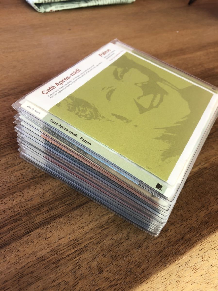 送料無料】Cafe Apres-midi 13枚セット(タワレコスマートケース入り