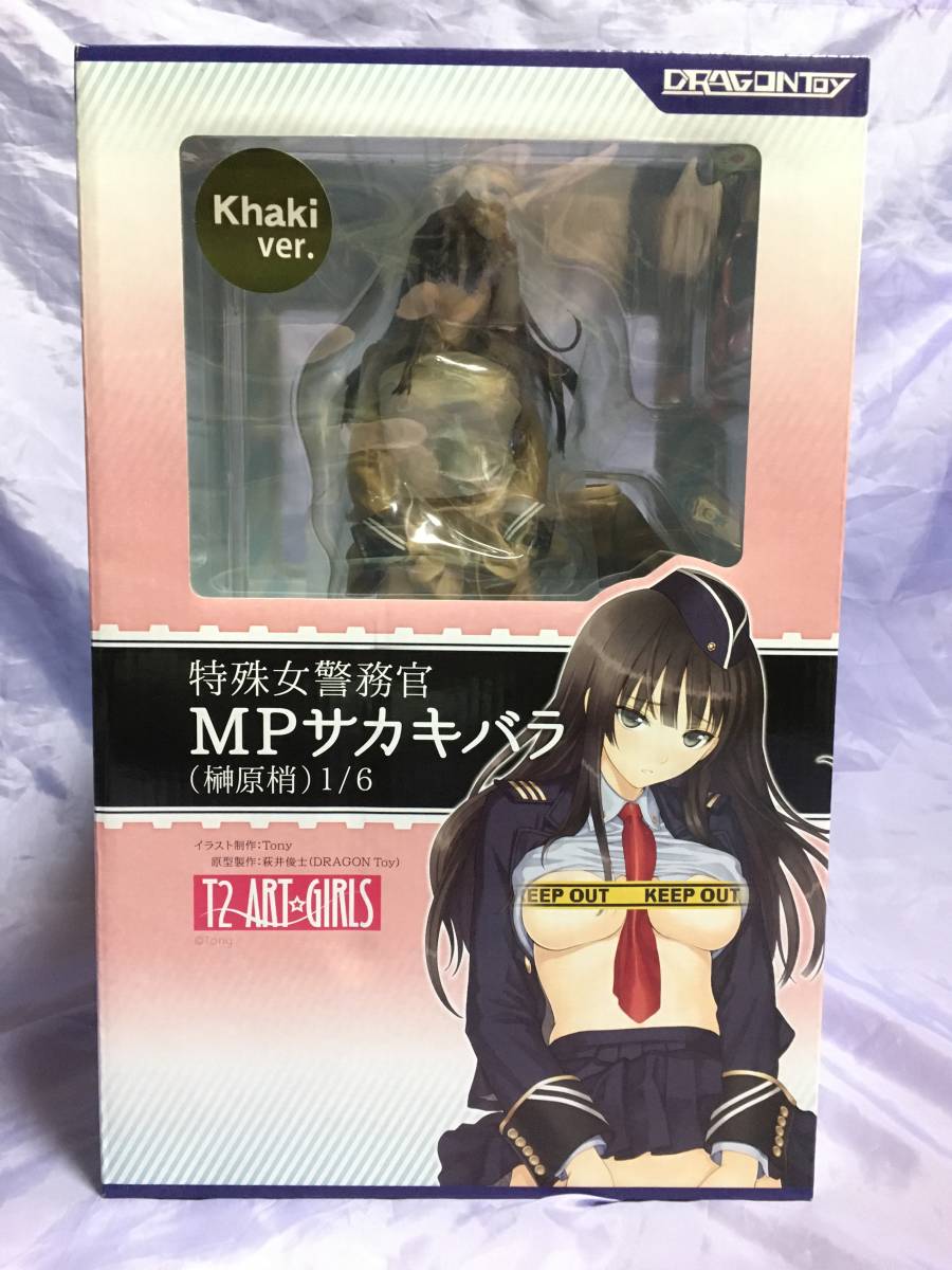 ドラゴントイ 1/6 特殊女警務官 MPサカキバラ(榊原梢) 「T2