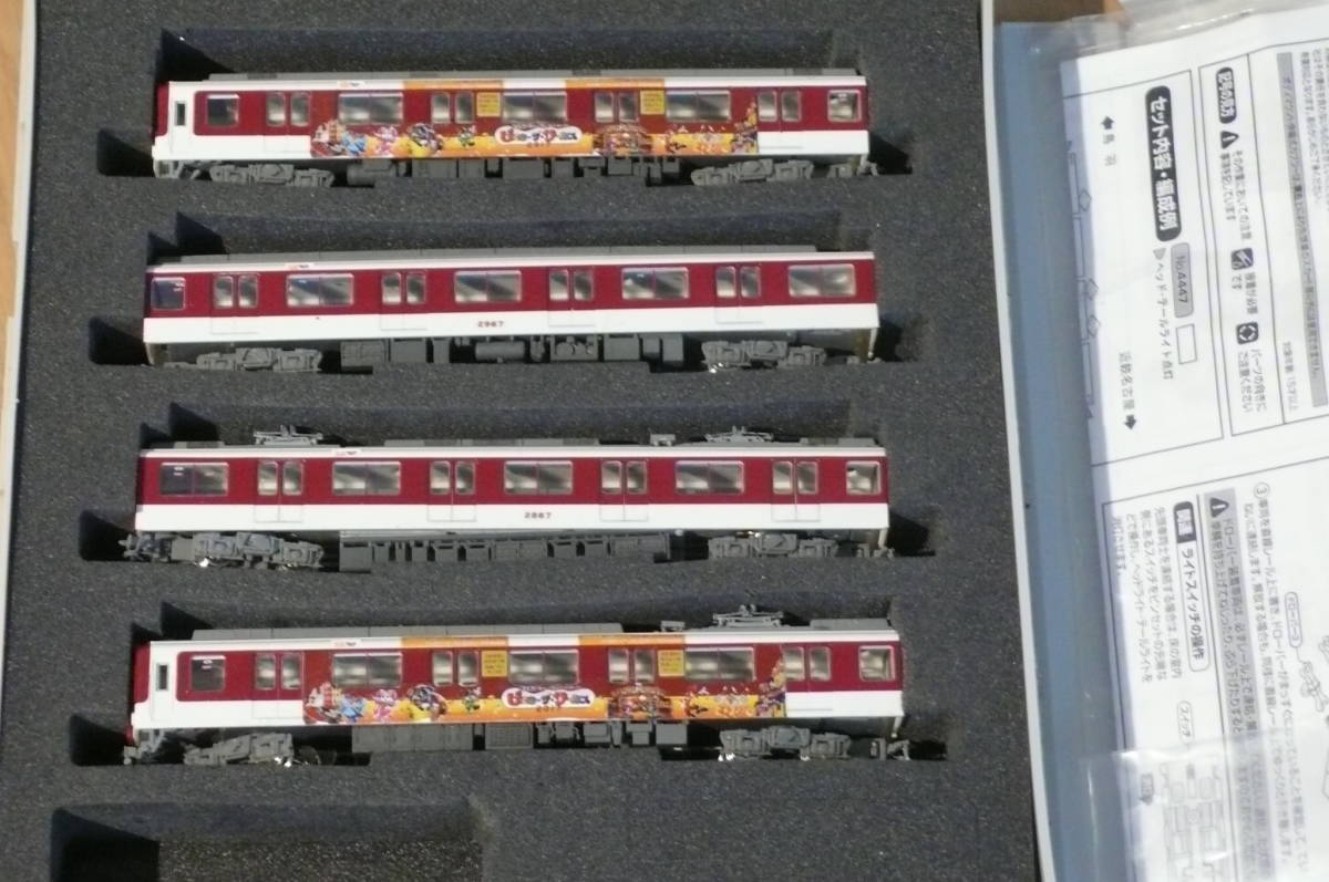 GM】近鉄2800系 4両セット「ピエロ・ザ・サーカス」ラッピング車