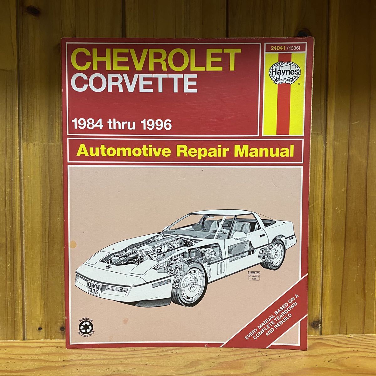 C4 コルベット 1984-1996 CORVETTE 整備書 サービス マニュアル 黄ばみ