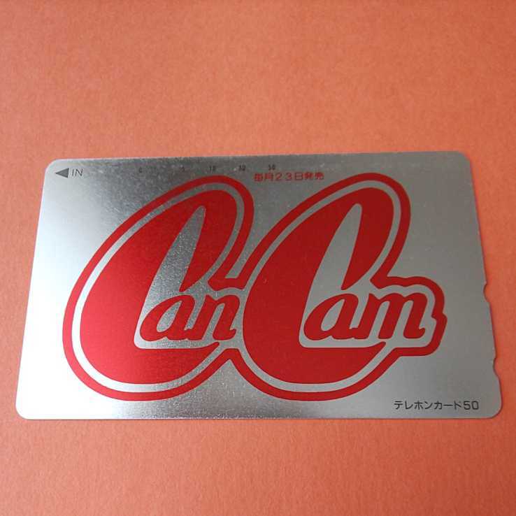Cancam キャンキャン ファッション雑誌 テレフォンカード テレホンカード テレカ の落札情報詳細 ヤフオク落札価格情報 オークフリー スマートフォン版 Cancam キャンキャン ファッション雑誌 テレフォンカード テレホンカード テレカ の落札情報詳細 ヤフオク落札価格情報 オークフリー スマートフォン版
