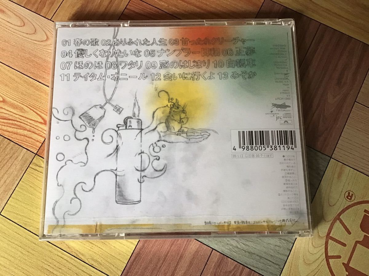 新品】【新品・未開封】スピッツ「スーベニア」初回盤？ spitz CD